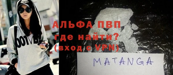 гашик Анива