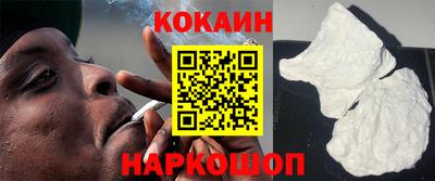 наркотики Гагарин