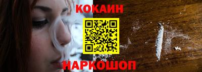 мефедрон VHQ Гатчина