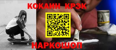 спайс Донецк