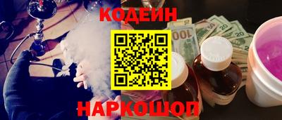 мефедрон VHQ Гатчина