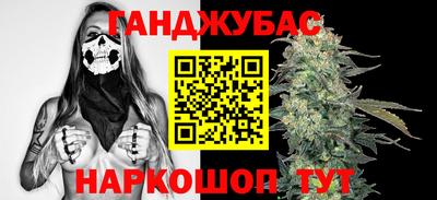метамфетамин Абакан