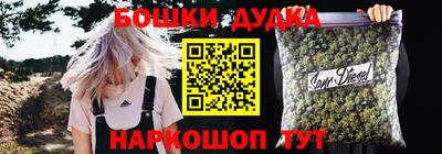 мефедрон VHQ Гатчина