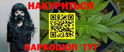 наркотики Гагарин