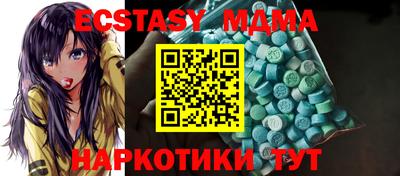 амф Гай