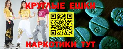 мефедрон VHQ Гатчина