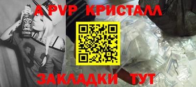 мефедрон VHQ Гатчина