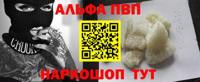 мефедрон VHQ Гатчина