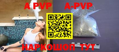 мефедрон VHQ Гатчина