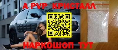 бошки Донской