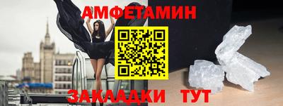 мефедрон VHQ Гатчина