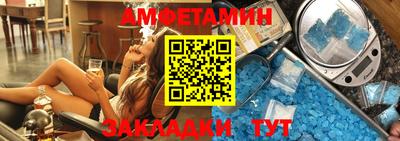 амф Гай