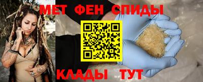 мефедрон VHQ Гатчина
