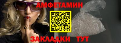 амф Гай