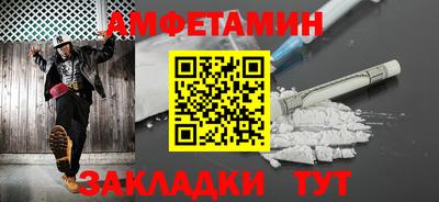 амф Гай