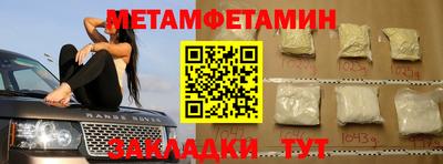 мефедрон VHQ Гатчина