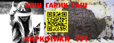 наркотики Гагарин