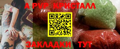 мефедрон VHQ Гатчина