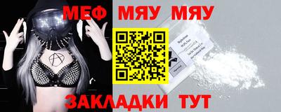 мефедрон VHQ Гатчина