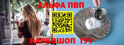 амф Гай