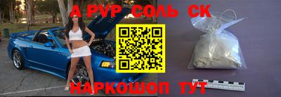 мефедрон VHQ Гатчина