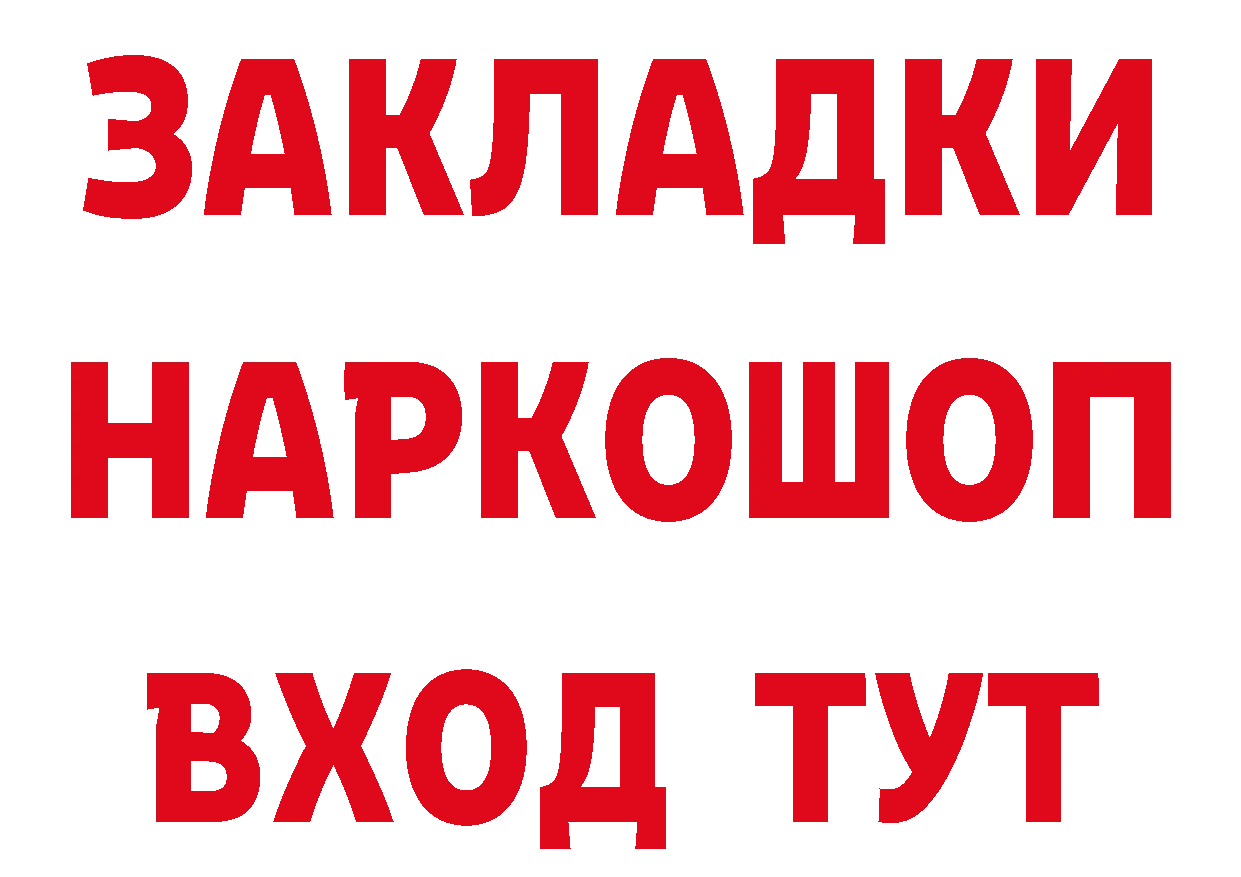 APVP СК КРИС как войти маркетплейс блэк спрут Калуга