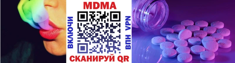 как найти закладки Калуга МДМА молли
