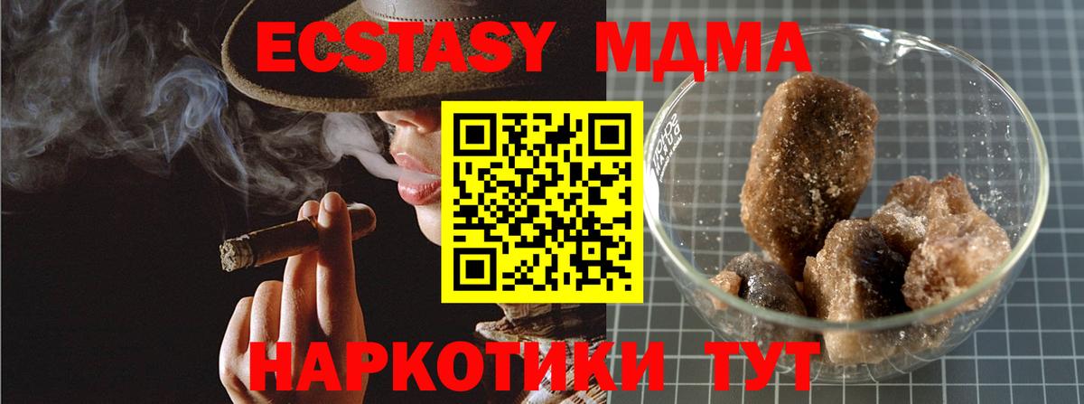 МДМА VHQ  MDMA  Калуга  МДМА VHQ  Вход с VPN 