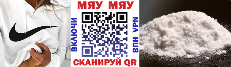 Меф mephedrone  Калуга 