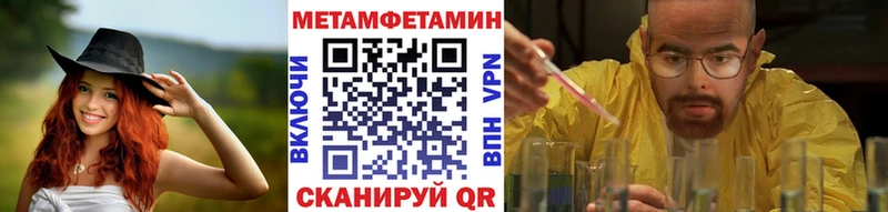 Метамфетамин мет  Калуга 