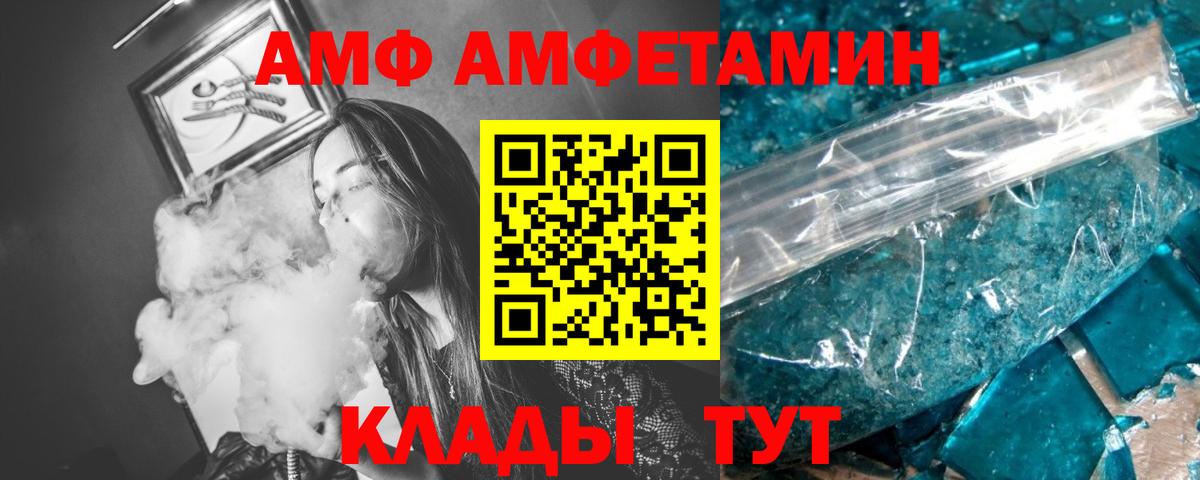 МЕТАМФЕТАМИН мет  Вход с VPN  Калуга  МЕТАМФЕТАМИН мет 