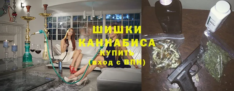 МАРИХУАНА Ganja  Калуга 