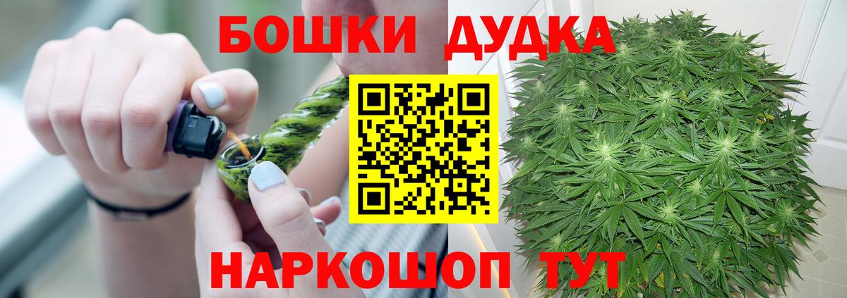 Калуга  Бошки марихуана план  Вход с VPN  Бошки марихуана марихуана  Конопля семена 
