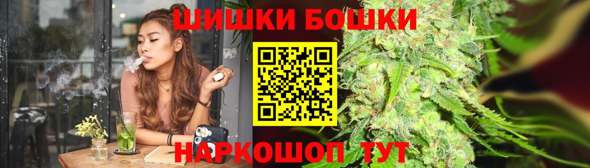 МАРИХУАНА VHQ Калуга